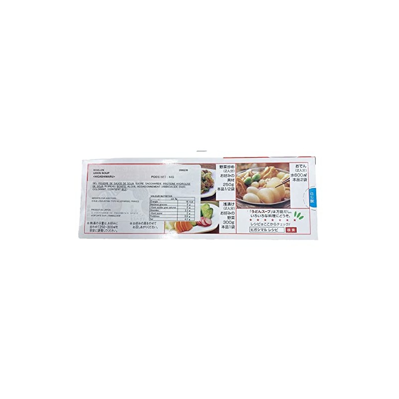 Higashimaru Ramen Soup, 8 Bags