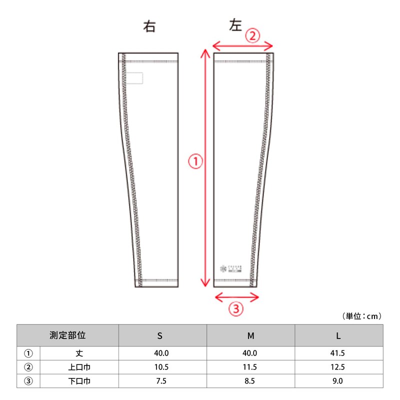 [Freeze Tech] Ice Hammer Arm Cover, Black (M Size) (Accessory