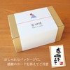 Thank You Gift, Retirement, Progression, Graduation, Thank You, Carded, Tea