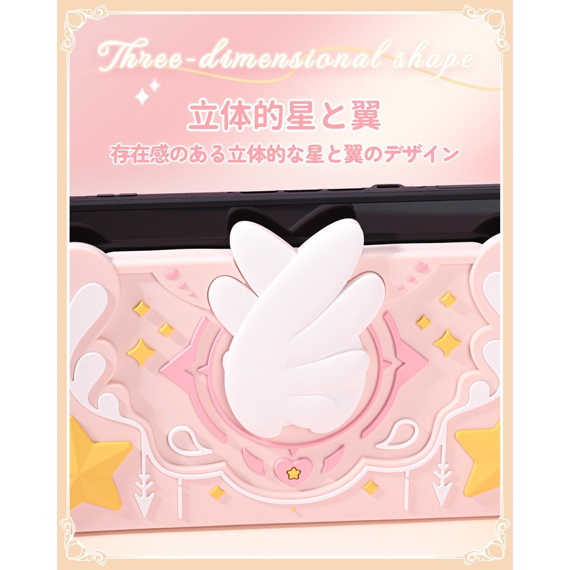 GeekShare Switch2ドックカバー ドック保護カバー 耐衝撃 防塵 防傷 滑り止め設計 オリジナルデザイン おしゃれで可愛い 保護ケース