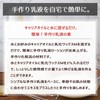 Natural Cosmetics Laboratory Emulsifying Wax M, Cosmetic Ingredients, Emulsifier, Emulsifier,