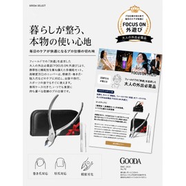 Nail Clipper, Nipper, Made in Japan, GOODA, New Life Gear Listed & Supervised by Traditional Crafters, DGRC, High Quality, Anti-Slip, Ergonomic Design, Nail Clippers, Surface Plating, Waterproof