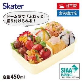 Skater RBF3ANAG-A Children's Lunch Box, 16.9 fl oz (450 ml), Fluffy, Domed, Gachapin, Mook, Antibacterial, Made in Japan