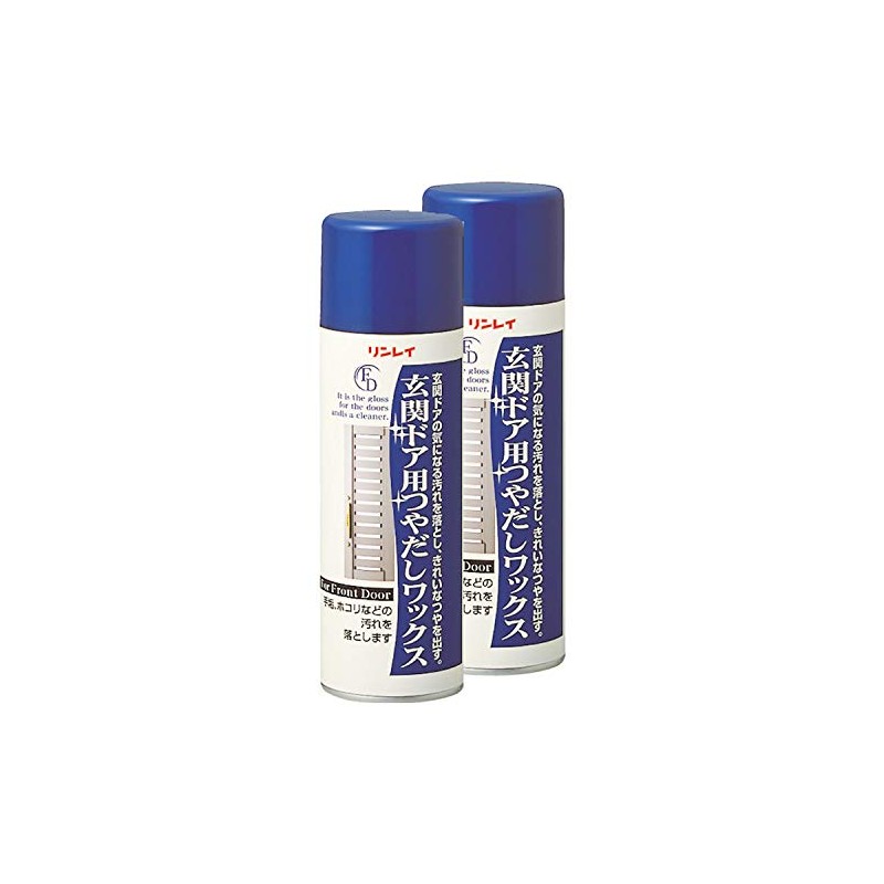 [Bulk Purchase] Glossy Wax for Entrance Doors, Set of 2