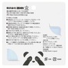 Seikei Myna Card Concealment Case Blue 2pcs MY-1B2S