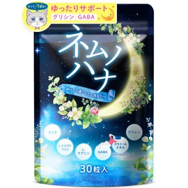 休息サポート ネムノハナ GABA グリシン テアニン ラフマ サプリメント トリプトファン ビタミンB群 30日分