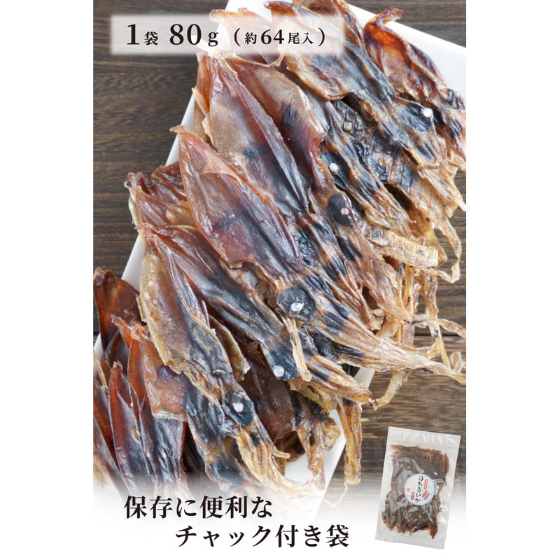 Firefly Squid Dry (7.1 oz (200 g) (3.5 oz (100