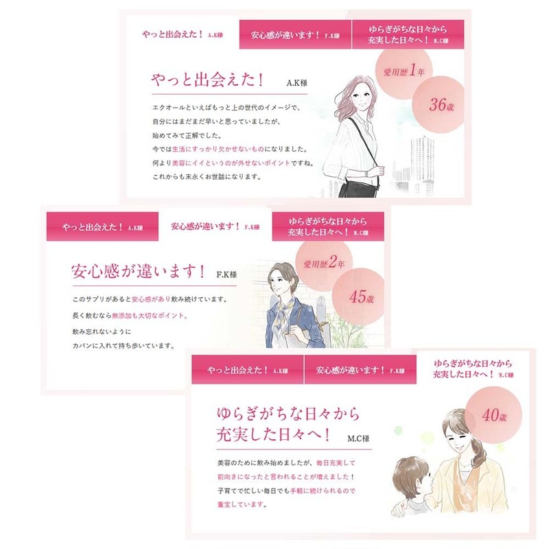 エクオール N／ ラクトビオン酸 (90粒 約1ヶ月分）【大人女性のお悩みに 女性らしさを保つ】 サプリ 大豆イソフラボン ラクトビオン酸 配合
