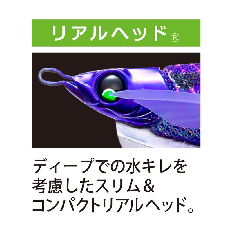 DUEL Egi: EZ-Q Finplus Langan No. 3.5 BLB: 13 Blue