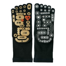Mikasa Double-Sided Foot Massage Socks, Black