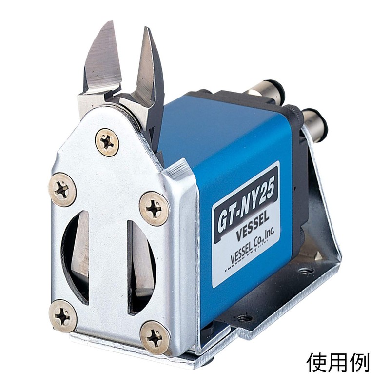 Vessel NY25AJ Slide Air Nippers Horizontal Blade / GT-NY25 Type