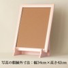 Picture Frame, Pink, Wood, Assembly, Height 11.0 inches (28 cm),
