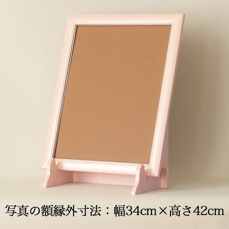 Picture Frame, Pink, Wood, Assembly, Height 11.0 inches (28 cm),