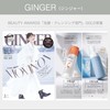 OSAJI Sensitive Skin Washing Foam, Gentle Formula to Prevent Sensitive