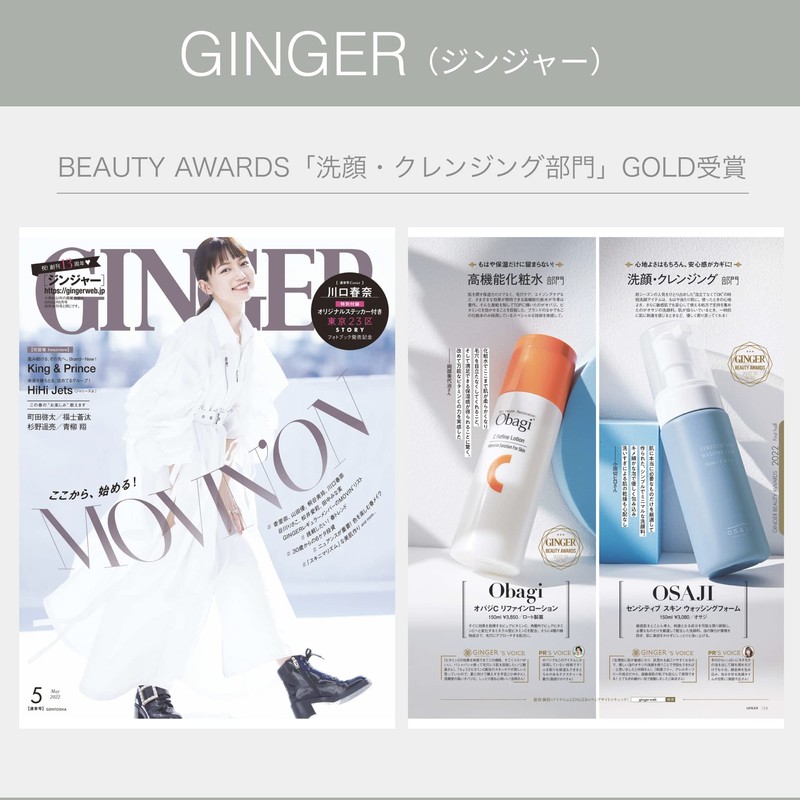 OSAJI Sensitive Skin Washing Foam, Gentle Formula to Prevent Sensitive