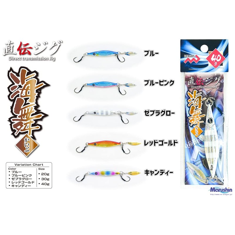 MARUSHINGYOGU Dragon Direct Jig, Sea Dance (Cive), Candy, 1.1 oz