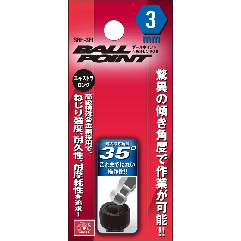 SK11 SBH-3EL Ball Point Hex Key Wrench, 0.1 inch (3