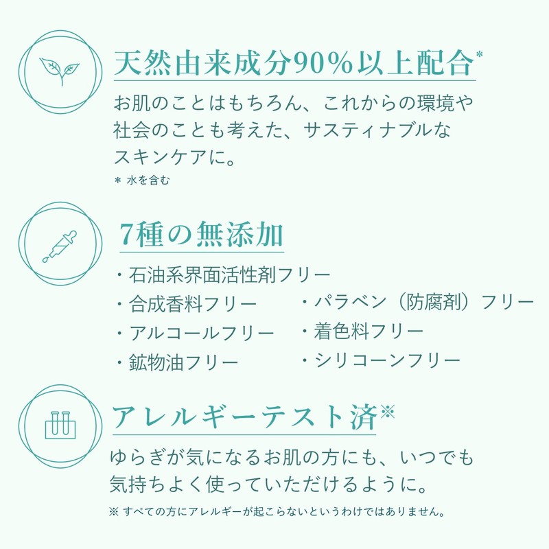 Do Natural Hydrating Lotion [Deep Moisture] N