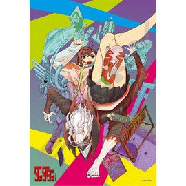 Danda Dan Mysterious Encounter Jigsaw Puzzle 300 Piece (300-1993)