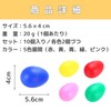 SAKURAN Maracas Egg Shakers Percussion Egg Shape Colorful Educational Musical