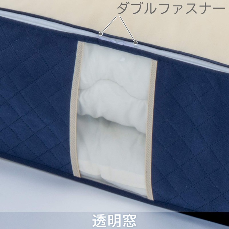 アストロ 敷布団 収納ケース シングルサイズ ネイビー 収納袋 不織布 活性炭 消臭 吸湿