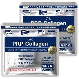 UnKnown Miracle House GIK Collagen Repair Moist PRP Serum Sheet Mask Pack 3.0 21 packs x 2 681495 / 미라클하우스 GIK 콜라겐 리페어 모이스트 PRP 혈청 시트 마스크팩 3.0 21개입 x 2개 681495