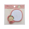 Sunstar Bungu S2842289 Kojikoji Sticky Notes, Words Sticky Notes, B