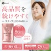 ラクトフェリン サプリ 9600mg配合(1袋) 耐酸性カプセル 60粒 30日分 1日2粒320mg ダイエット サプリメント GMP認定工場製造
