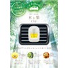 Harukado Wood and Fruit Deodorizing Clip, Geranium & Bergamot, Car