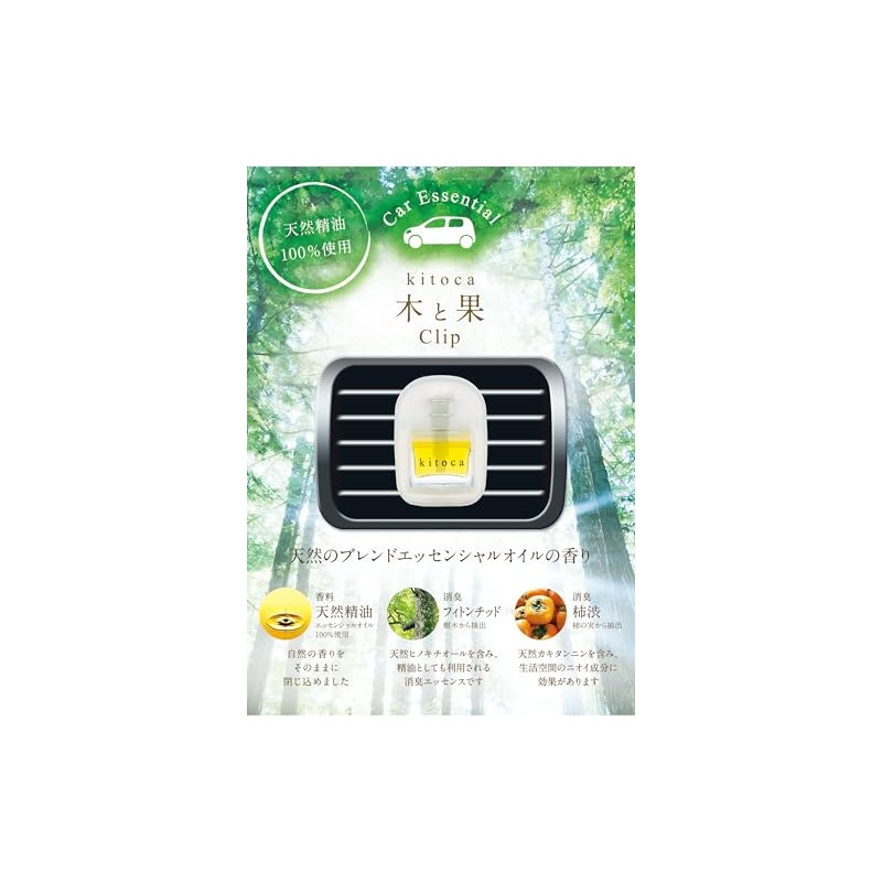 Harukado Wood and Fruit Deodorizing Clip, Geranium & Bergamot, Car
