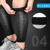 Eadali Calf Supporter, Shin Supporter, Cooling Sensitive Activity, Breathable, Quick