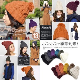 Zaction Women's Knit Hat, Pom Pom, Men's, Autumn, Winter, Skiing, Snowboarding, Cold Protection, Fluffy Bonbon Knit Hat, white