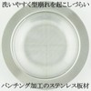 Nagao Tsubame Sanjo Drain Hole, Garbage Catcher, Kitchen, 18-8 Stainless