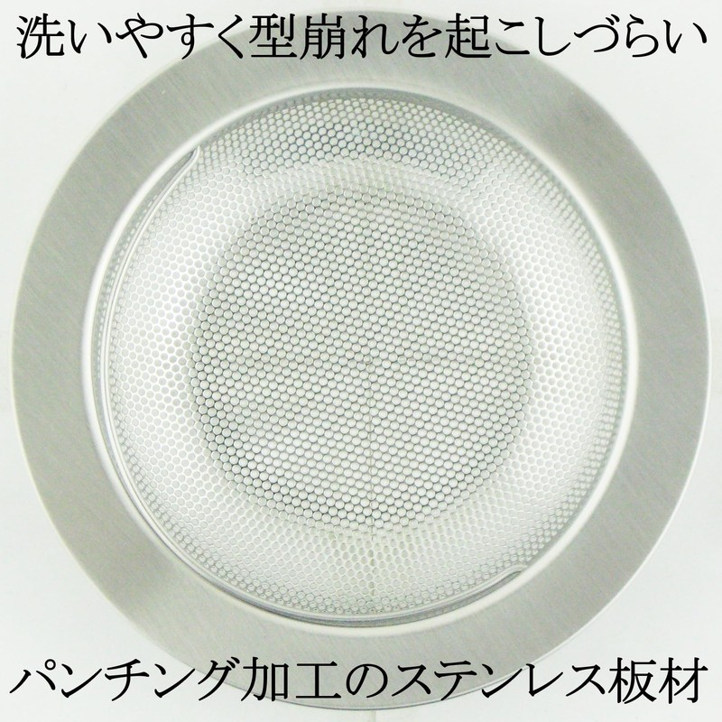 Nagao Tsubame Sanjo Drain Hole, Garbage Catcher, Kitchen, 18-8 Stainless