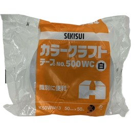 セキスイ カラークラフトテープ No.500WC 50mm×50M 白