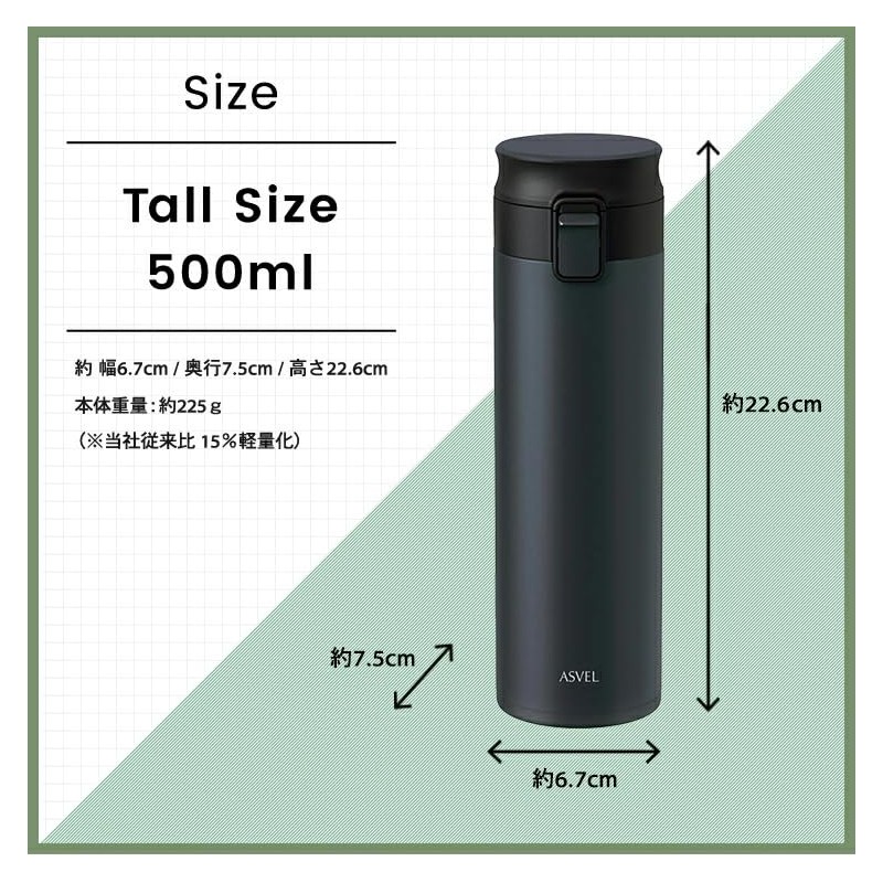 Asvel Vacuum Insulated Portable Tumbler TLW500 Black