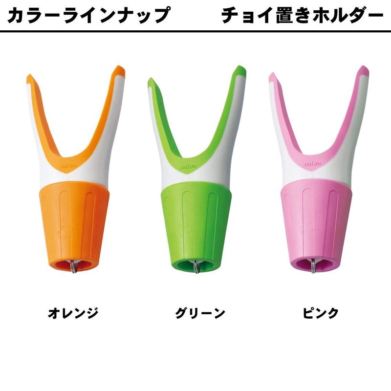 Daiwa Rod Holder, Quick-Place Holder, Orange 819602