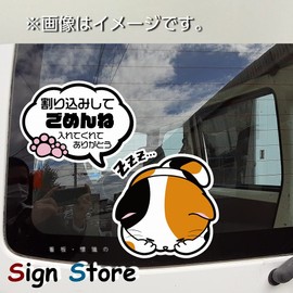 Sorry Sleeping Cat, Cute Cat Illustration, Pattern, Bubble Selection, Waterproof, SignStore Product, Made in Japan (1 Blow Input)