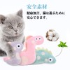 Set of 6, Cat Toy, Cat Toy, Cat Chew Toy,