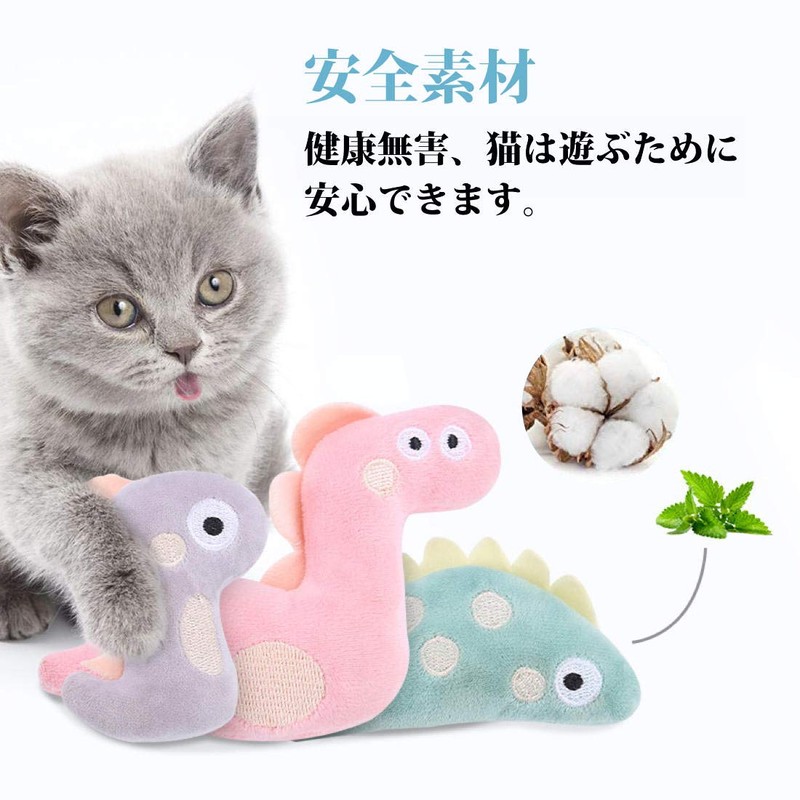 Set of 6, Cat Toy, Cat Toy, Cat Chew Toy,