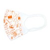 Toddler Miffy 3D Mask 5 Pack