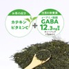 Functionality-labeled food GABA Hojicha for those concerned about high blood