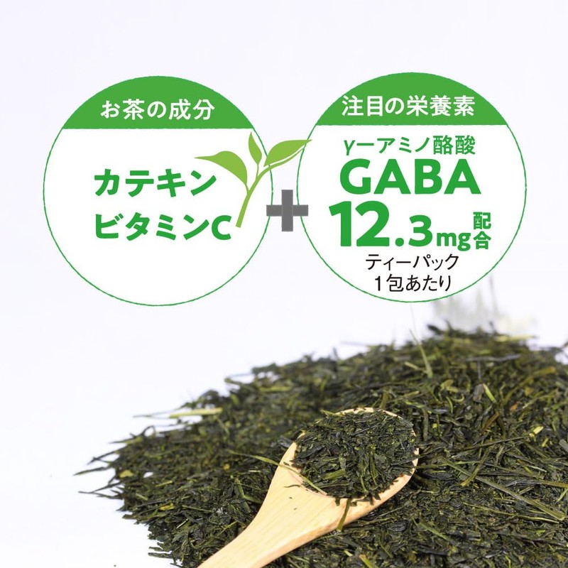 Functionality-labeled food GABA Hojicha for those concerned about high blood