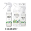 Salon Style Biolis Botanical Hair Water, Sleek Straight, Refill, Set