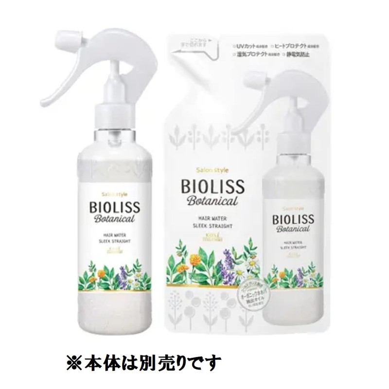 Salon Style Biolis Botanical Hair Water, Sleek Straight, Refill, Set