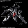 HG Boundary Fighter Weapon Set 7 1/72 Scale Color-coded Plastic