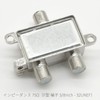 Audiofan Antenna Splitter 3224MHz 8K 4K Compatible Noise Suppression All-Terminal