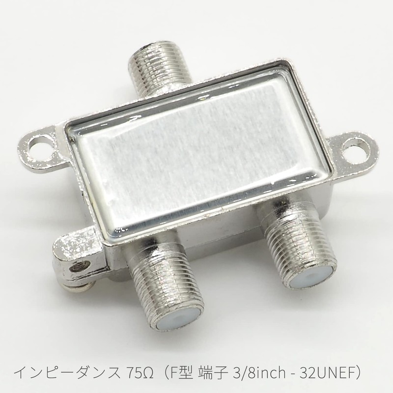 Audiofan Antenna Splitter 3224MHz 8K 4K Compatible Noise Suppression All-Terminal