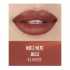 Nars 나스 익스플리싯 립스틱 수분 오일 텍스처 바디 히트 Nars