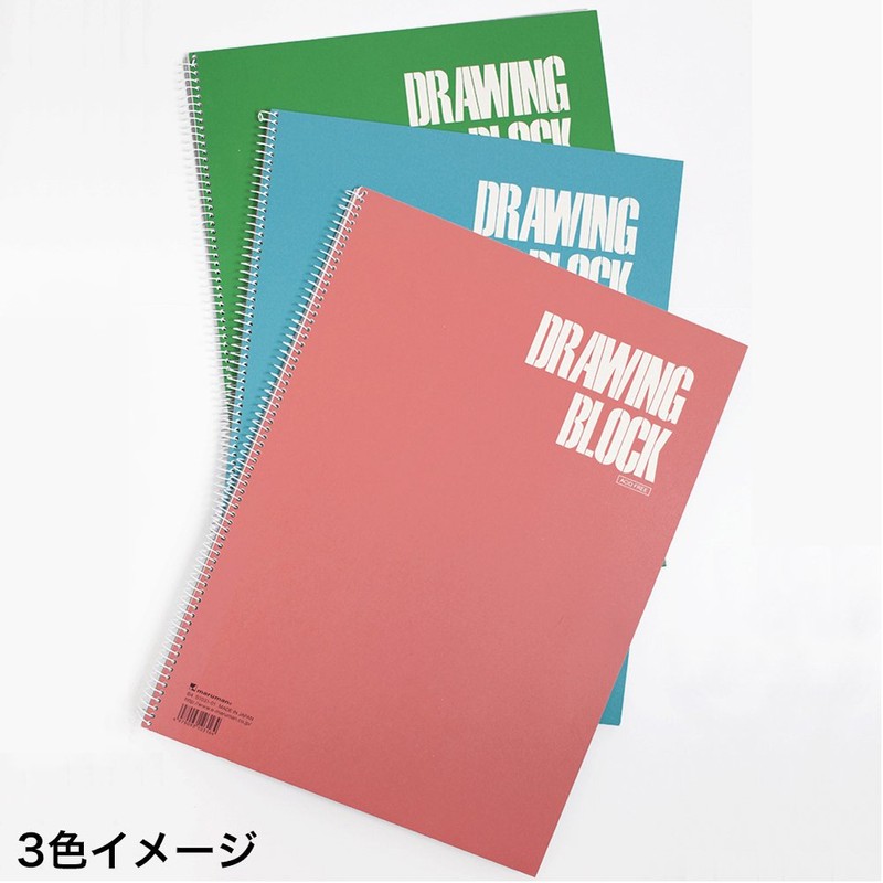 Maruman S1031-02 Sketchbook B4, 17 Sheets, Blue
